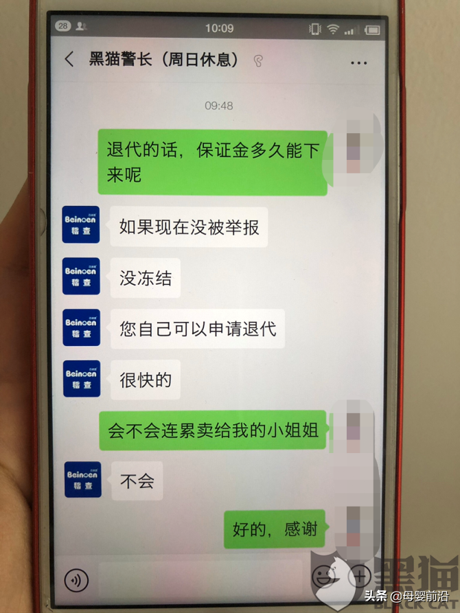 摸清微商纸尿裤品牌套路后，我不想做代理了