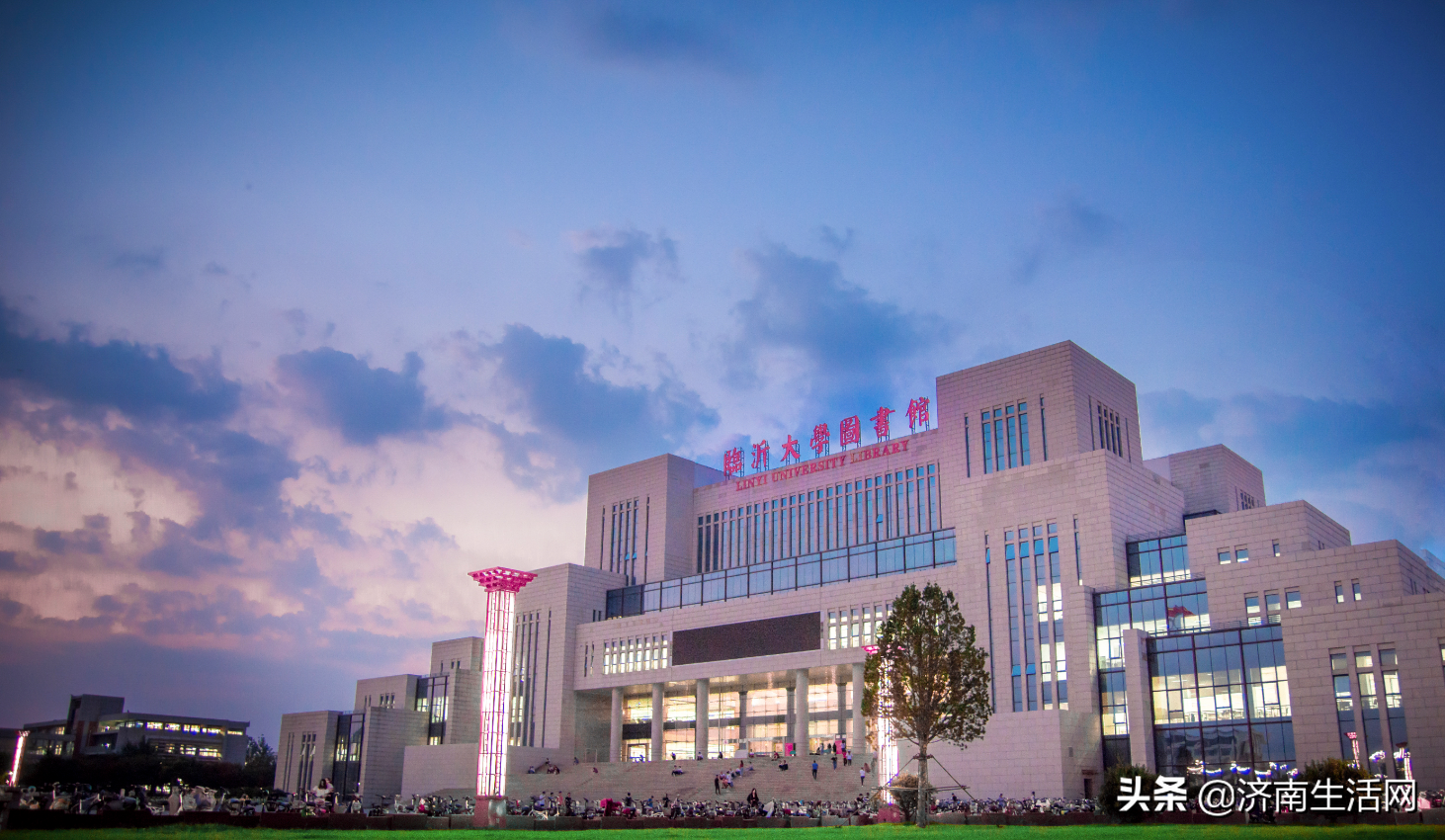 山东有哪些师范类的大学？