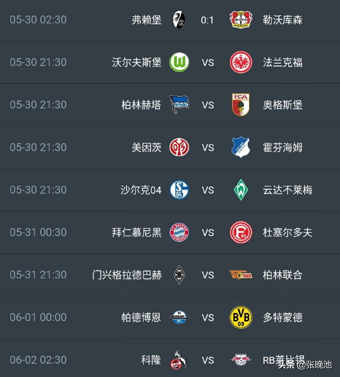 用什么收看德甲直播（今晚明晨！德甲戰5場，拜仁沖擊8連勝！CCTV5不轉，這個平臺直播）