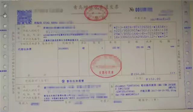 免税会计处理怎么做?会计分录怎么写?