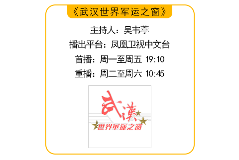 哪些國家參加軍人奧運會（鏖戰指日可待-盤點各國備戰第七屆世界軍人運動會）