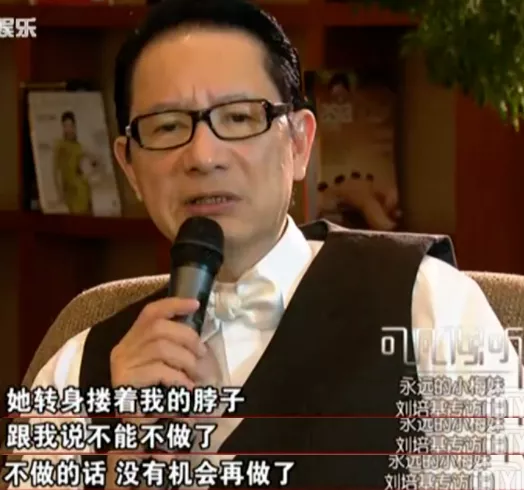 传奇梅艳芳:此生不想再来过