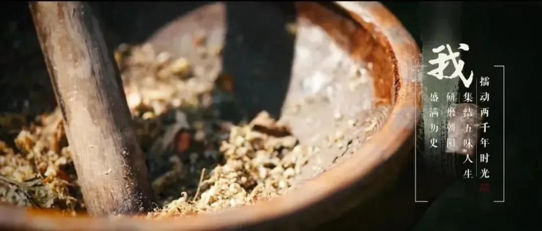 桃花源擂茶已有上千年历史，获央视专题报道