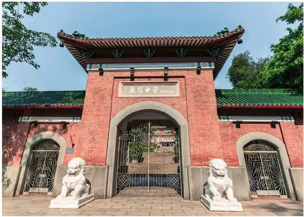 广州市育才中学 广州十大贵族学校-徐拾记官网