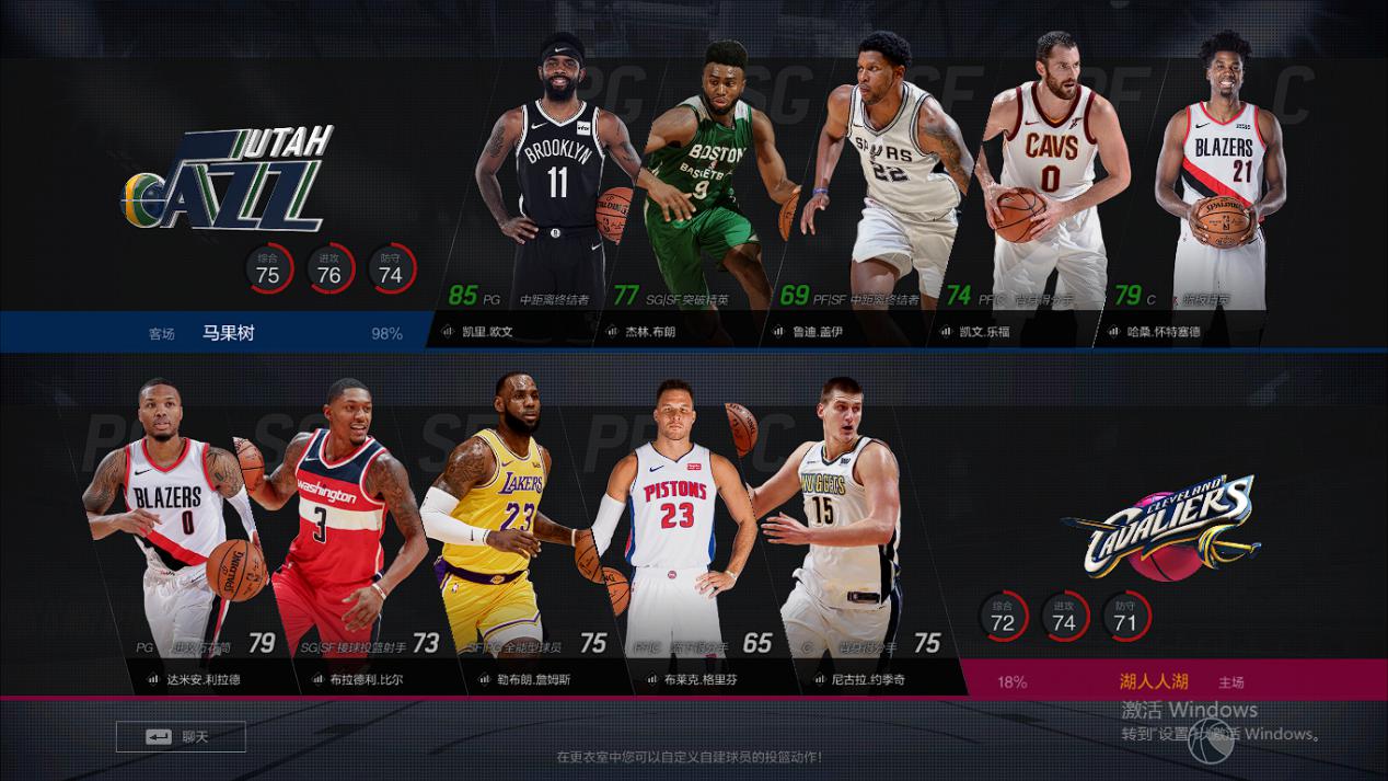 nba2k為什么完成挑戰（NBA2K：新人玩家總能遇到神級對手，是系統惡搞，還是玩家太少？）