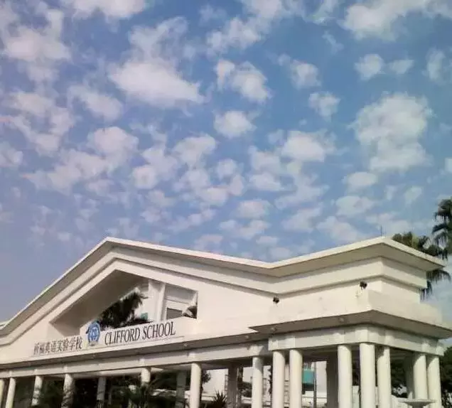 广州公立、私立国际学校收费标准（汇总）