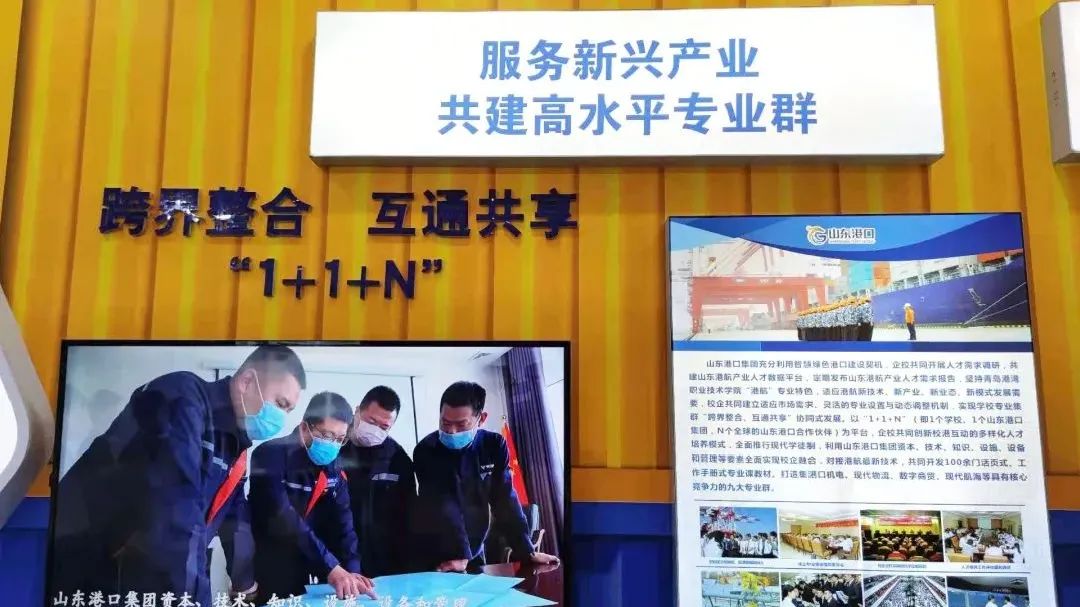 职教集团代表山东港口集团精彩亮相2021年职业教育博览会