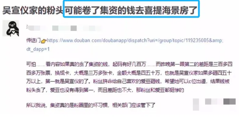 6小时集资千万,倒光27万瓶奶!今年最火节目被叫停,一点也不冤
