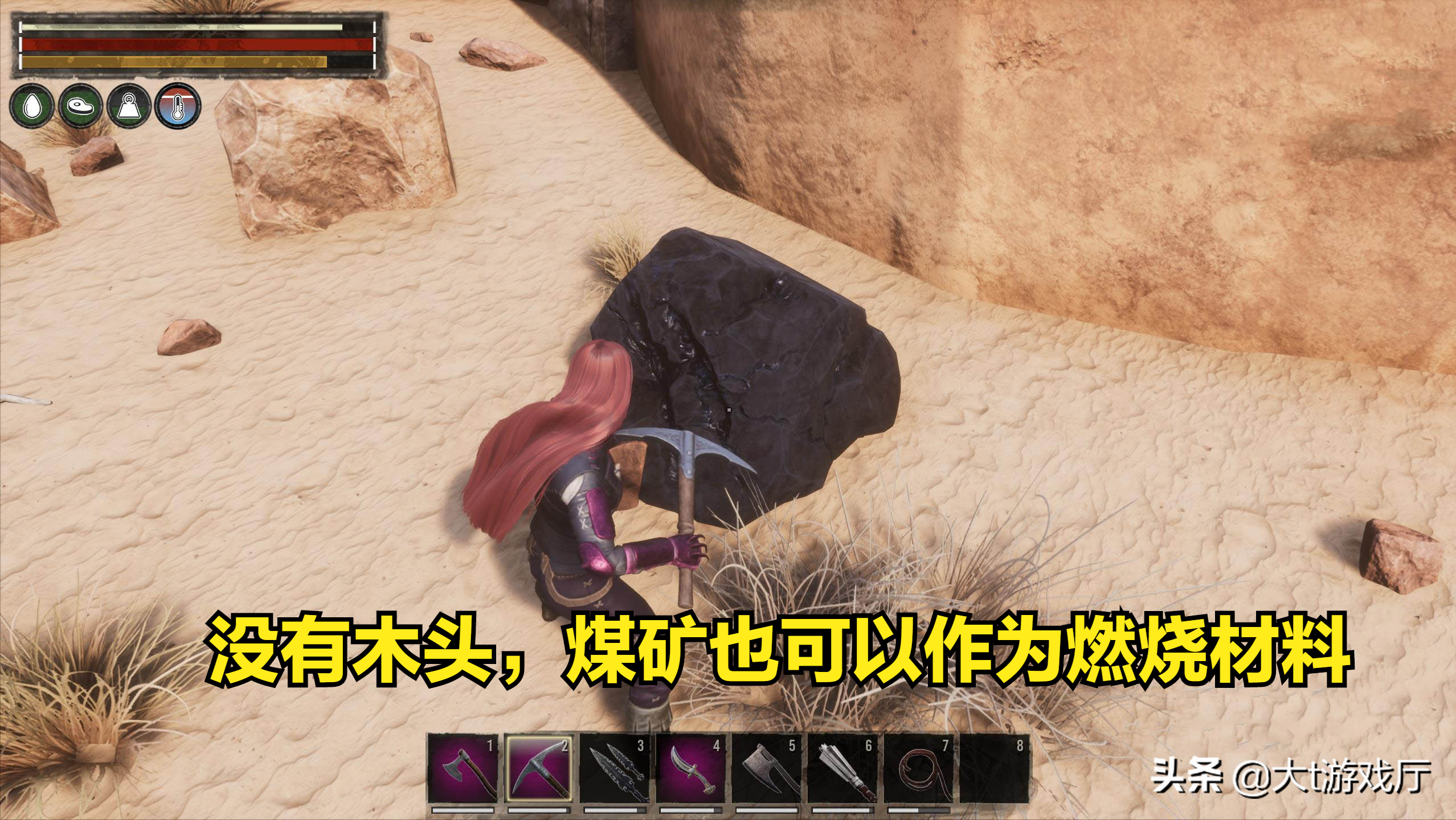 流放者柯南：钢铁是怎样炼成的？