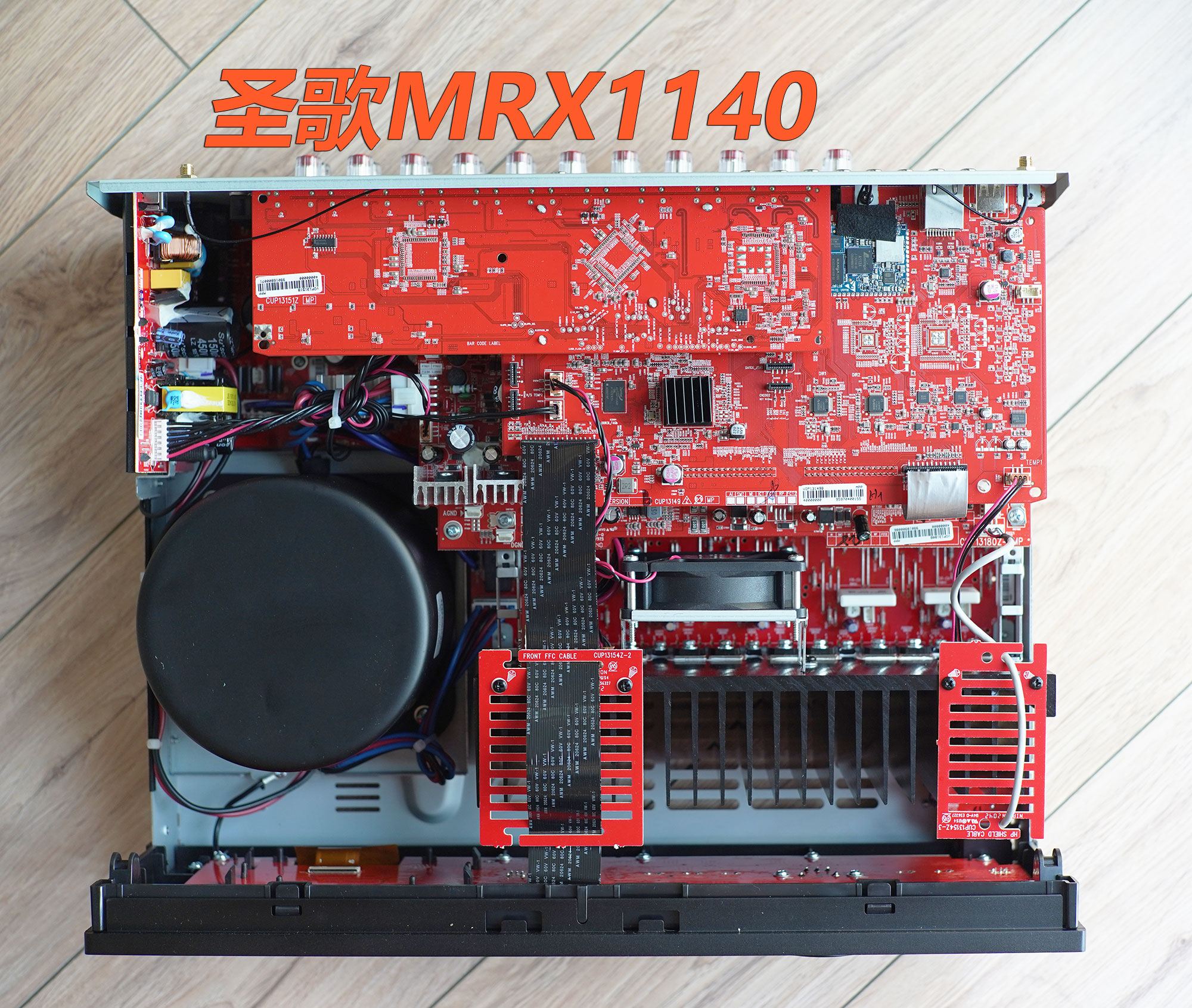 六年磨一剑能有多锋利！15.2声道家庭影院功放圣歌MRX1140试用