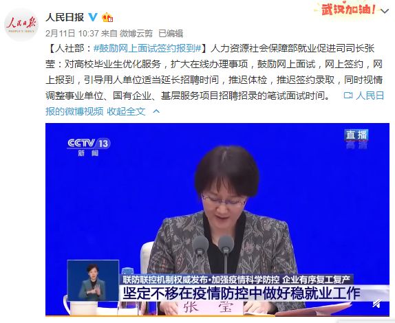 人社部“强推”电子劳动合同！具体怎么签？（附HR操作指南）