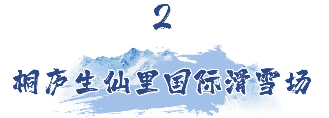 高市滑雪场门票多少(过年滑雪去！杭州周边滑雪场盘点，十大冰雪世界，最快0.5h到达)