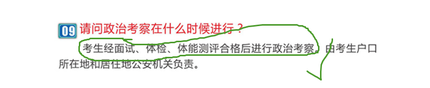 这所大学，是广西八桂警官的摇篮，毕业生就业率保持在97%左右
