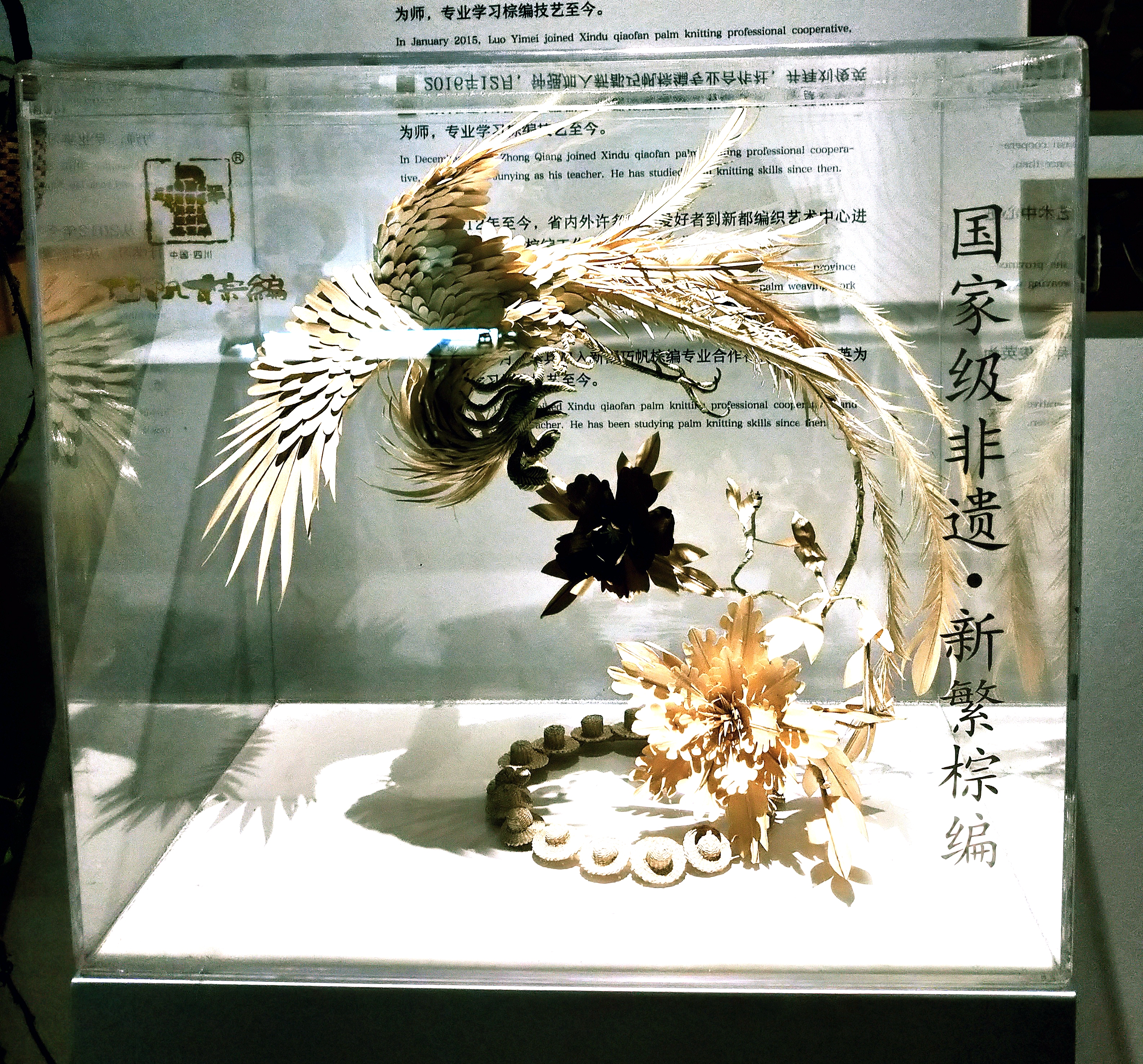 传承华夏优秀技艺&nbsp;&nbsp;丰富社会经济生活