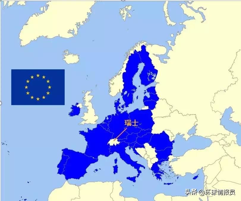瑞士：位于欧洲中心，却为何迟迟不愿意加入欧盟？