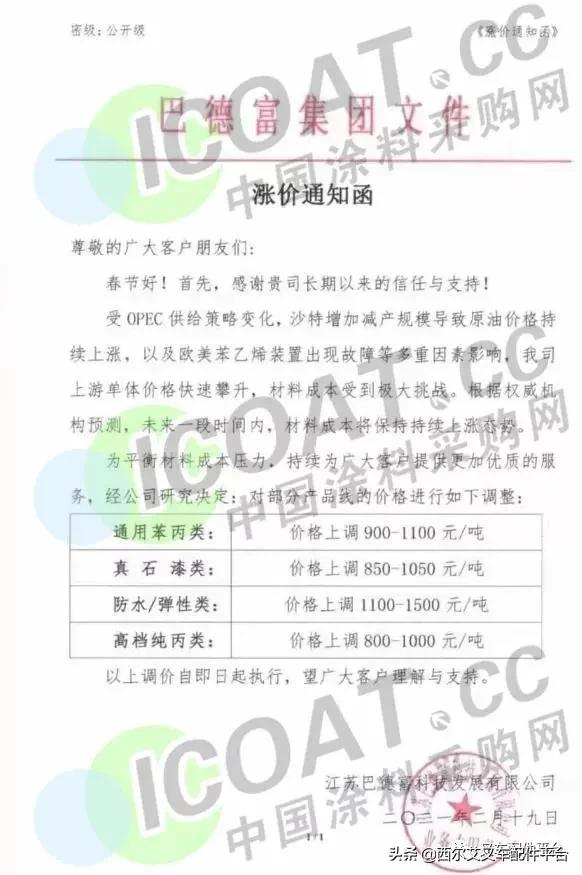 涨价了？还要涨！叉车厂商涨价在即