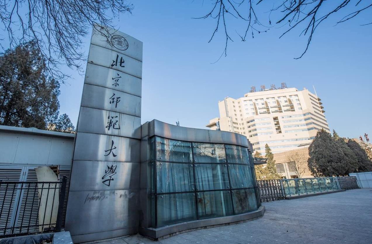 心理学专业最好的十强高校，这三所大学是前三强，都是A+类