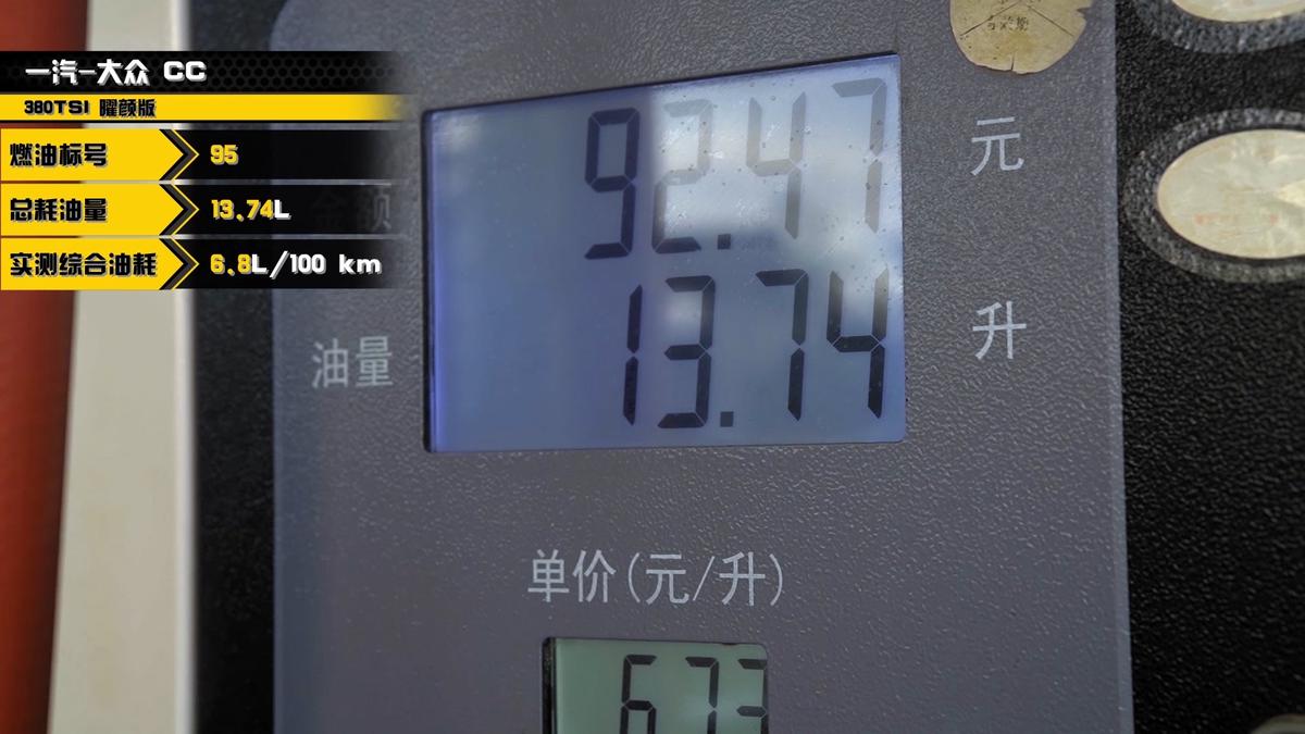 评测大众CC：号称“最美大众”，为啥市场就是不买账？
