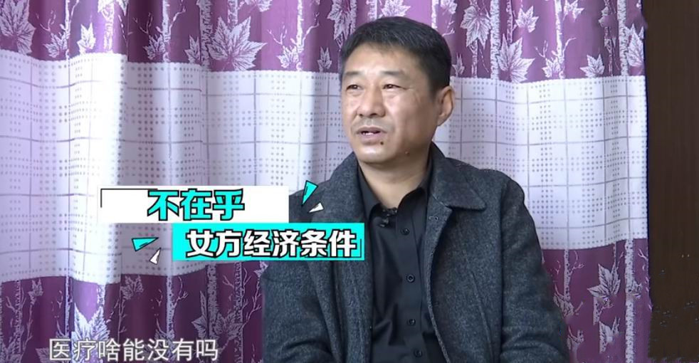 摳門大叔想找年輕漂亮的女友，又不想白養對方：你要出去找份工作 找女朋友 第2張