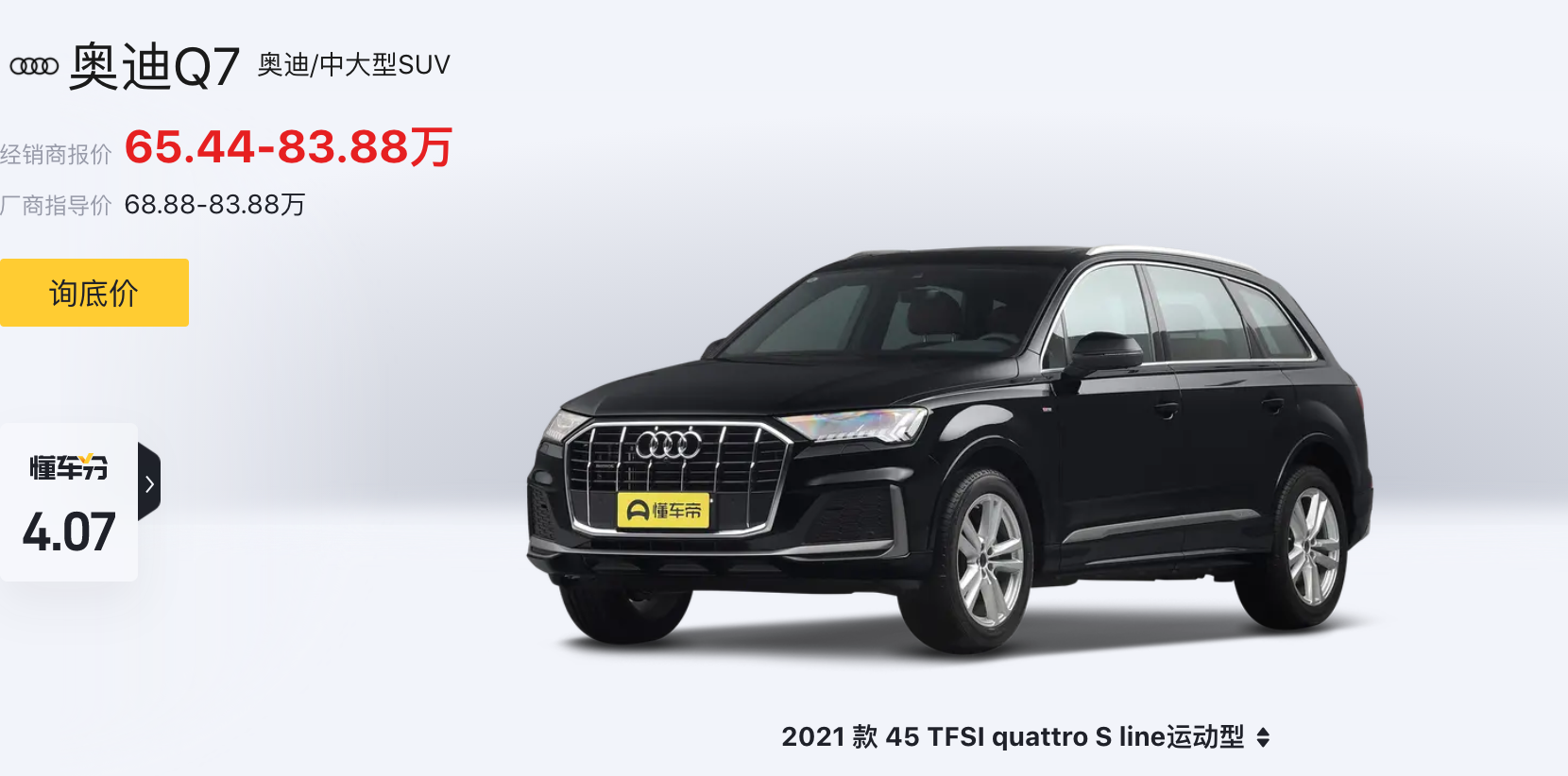 新车 | 厌倦了黑白灰？宝马X5“英国赛车绿”发布，回头率再提升