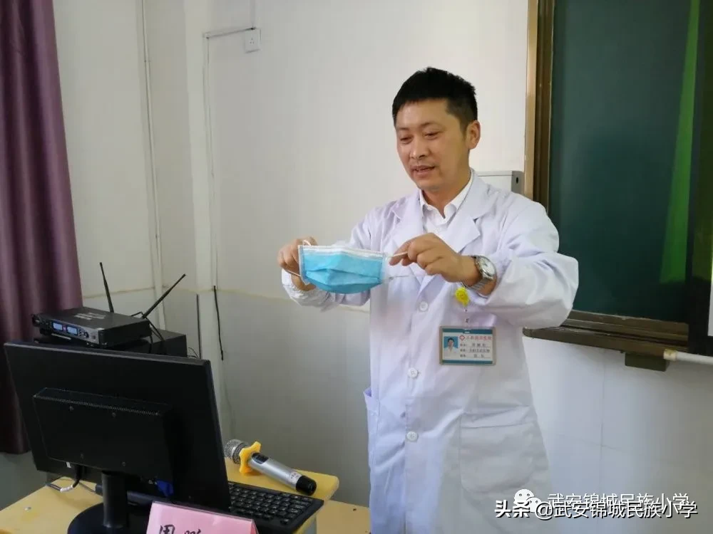 武安锦城民族小学召开2020年春季开学防疫知识培训会