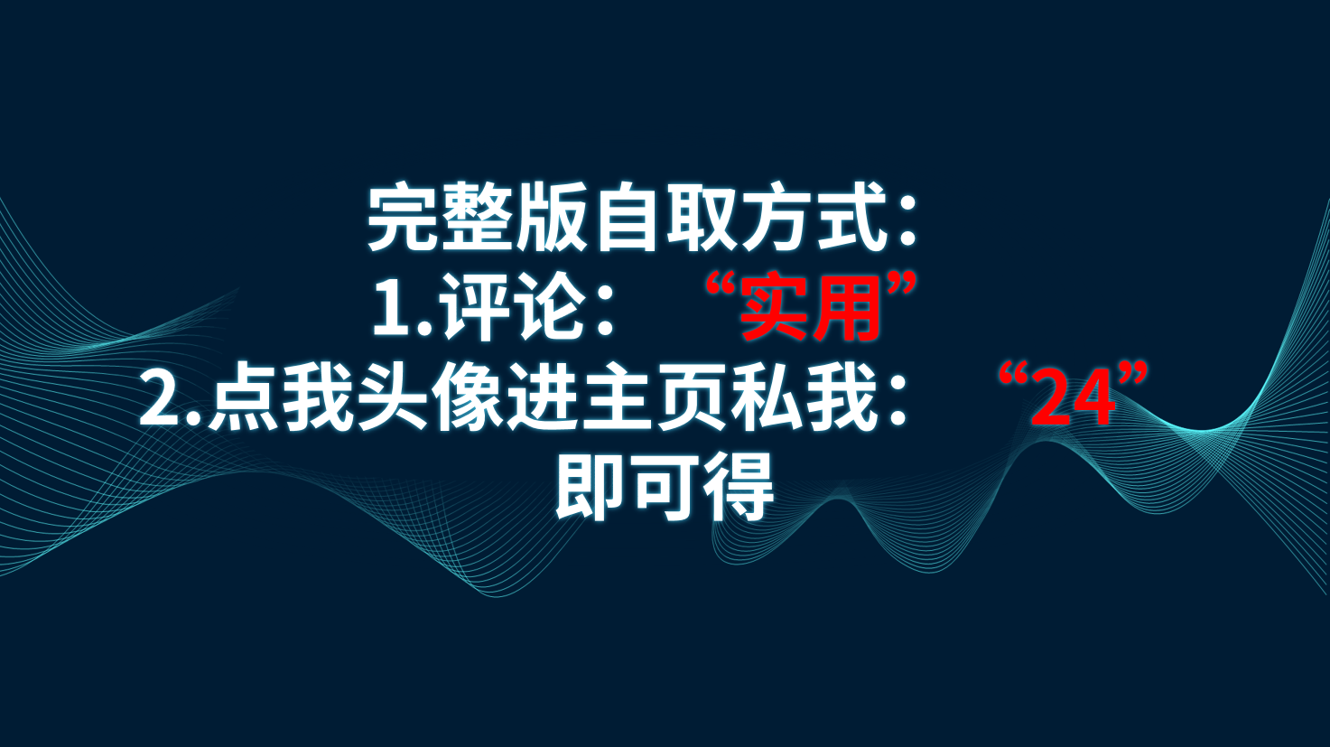 绝对经典！万科装修房项目工艺节点，附超多实例图片，参考价值高