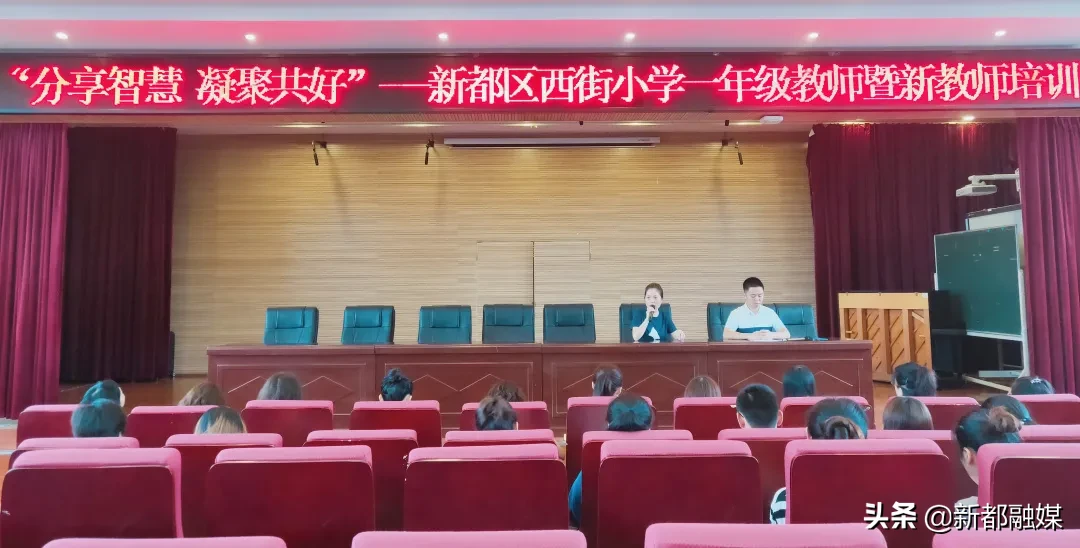 开学了，新都区47所学校风采展示