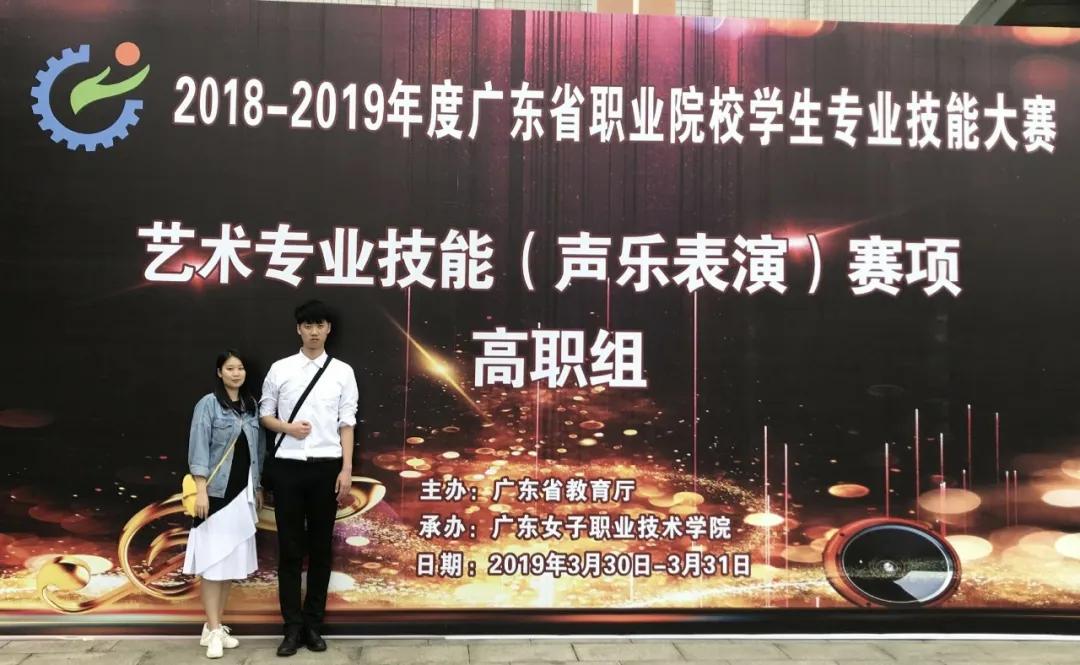 广州涉外经济职业技术学院：春招在即，选择“涉外”给你N个理由