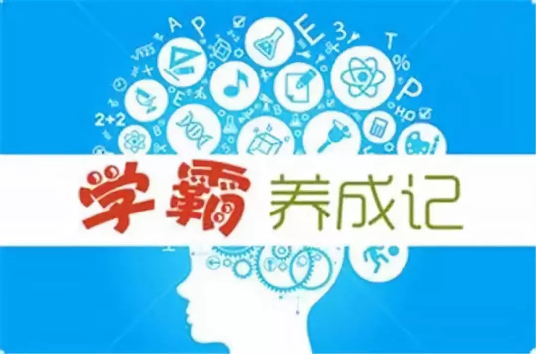 为什么那么多人选择学文科？文综真的好学吗？文科状元这样说