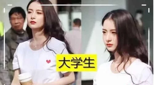 同样是校花，初中生呆萌，大学生漂亮，看见小学生：我没眼花吧