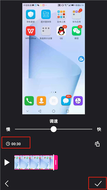 微信取消限制？！这样简单操作，朋友圈就可以发长视频了