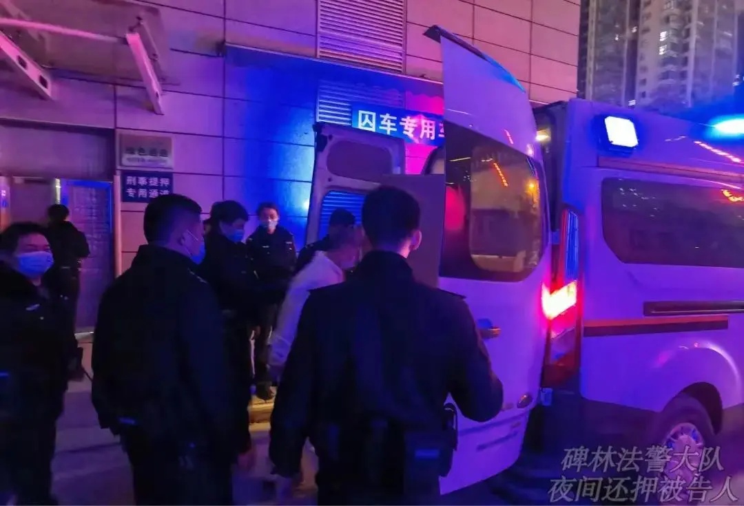 「碑林•法院」肩扛职责，星夜提押——西安碑林法院司法警察大队保证庭审工作顺利进行