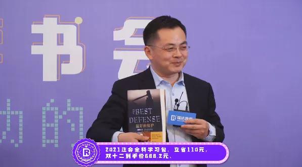 杨雄：做律师，不要迷信学历和红圈所