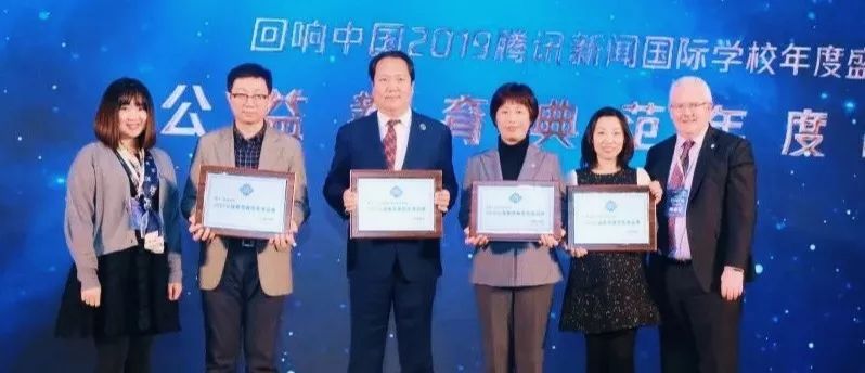 E周汇 | 王府学校好事连连，每一条都值得你手动点赞