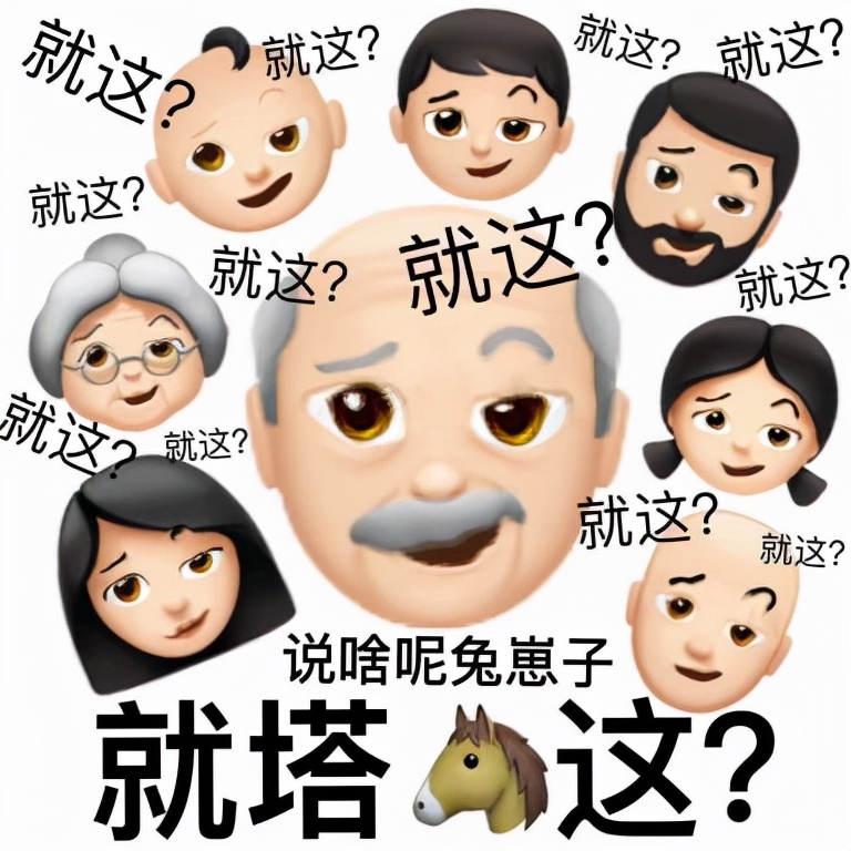 一把刀也打马赛克？尺度一秒倒退20年
