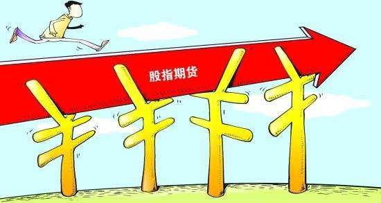 10分钟了解什么是股指期货