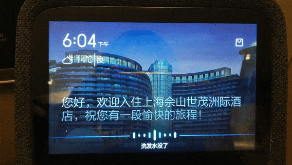 4000块一晚，住进地下88米深坑，这是全国首家AI超五星酒店