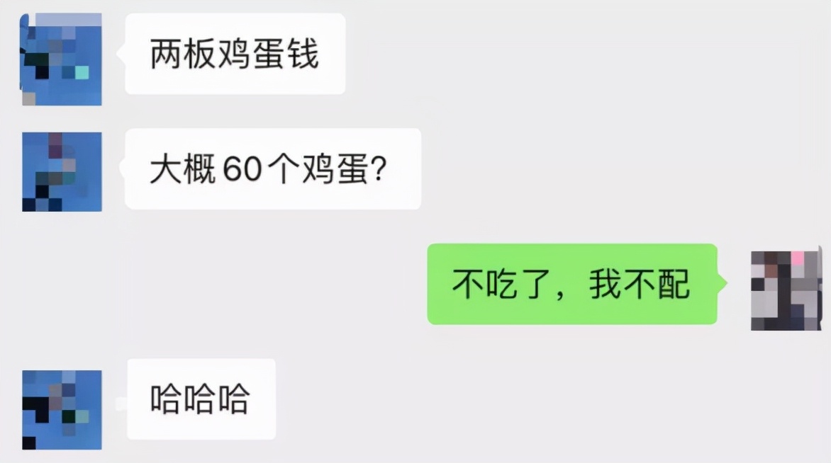 我老公，年薪50万+的程序员，一双袜子穿了10年，T恤穿到破洞