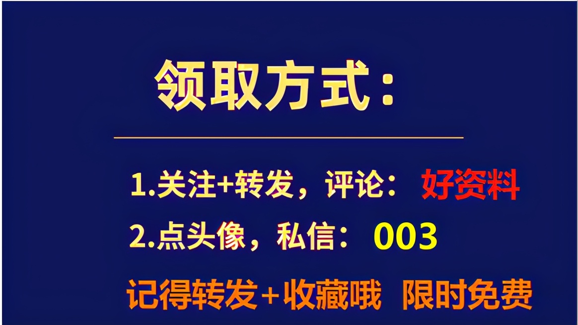 建筑工程施工必备：317个施工工艺和标准大全，覆盖全面，速领