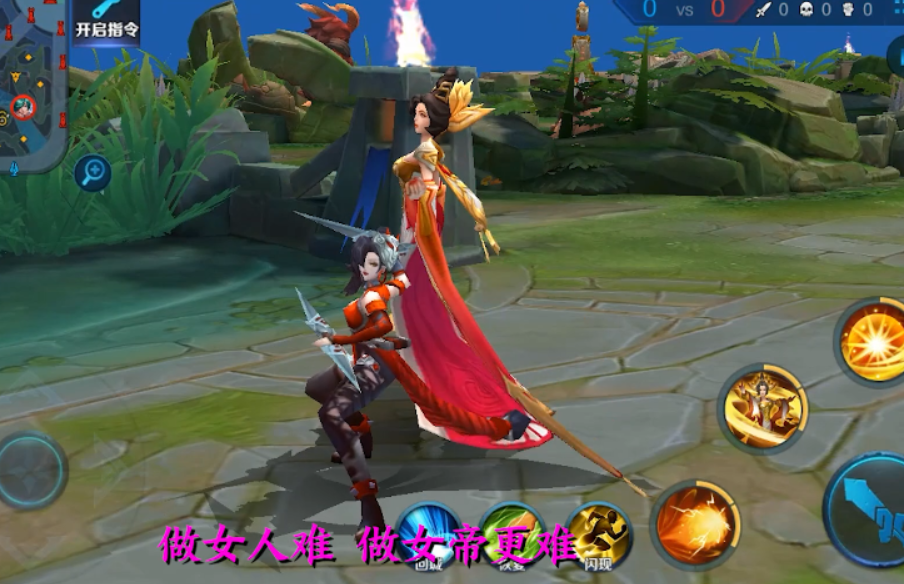 王者荣耀 武则天13句台词 做女人难做女帝更难