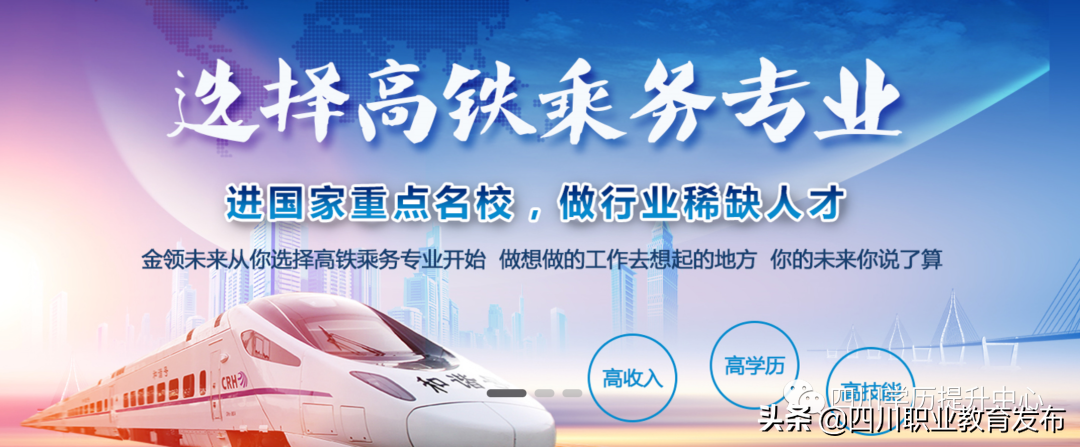 中职专业就读推荐榜，快来看看有没有你喜欢的专业！