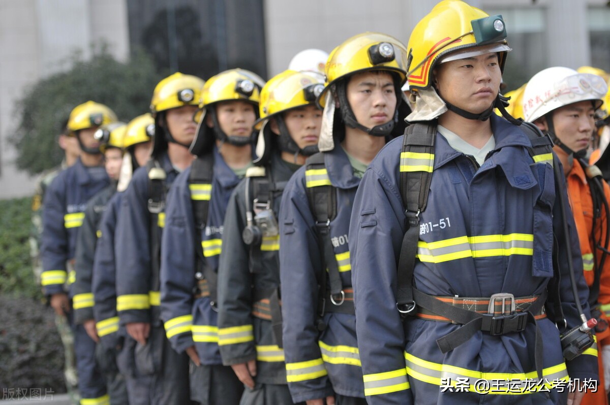 「政府经费拨款」哈尔滨市消防救援大队招录工作人员66人公告