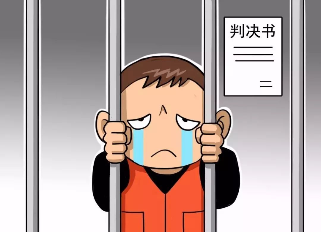 缓刑什么意思,缓刑什么意思是不是就不用坐牢了