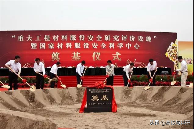 北京科技大学，全国“性价比”最高的一流大学