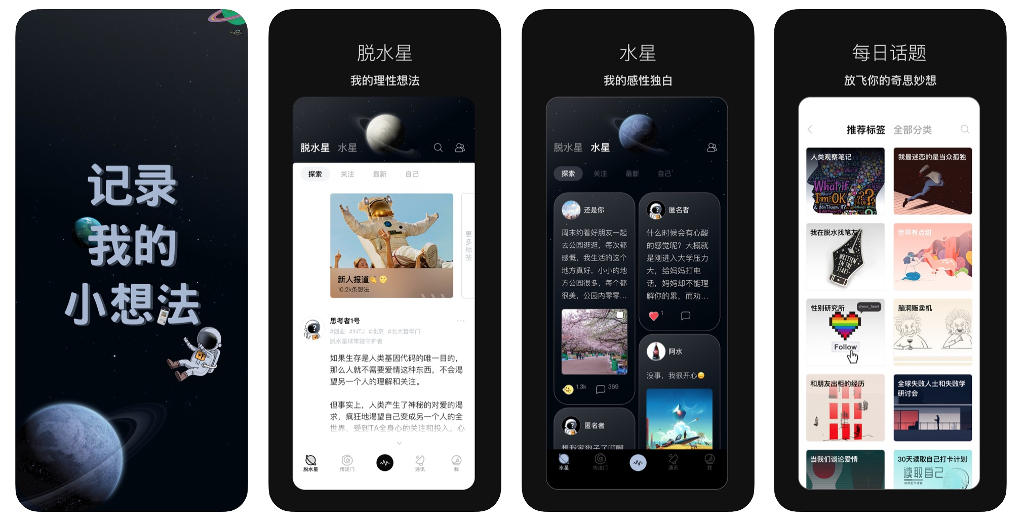 这么棒的APP没人知道太可惜