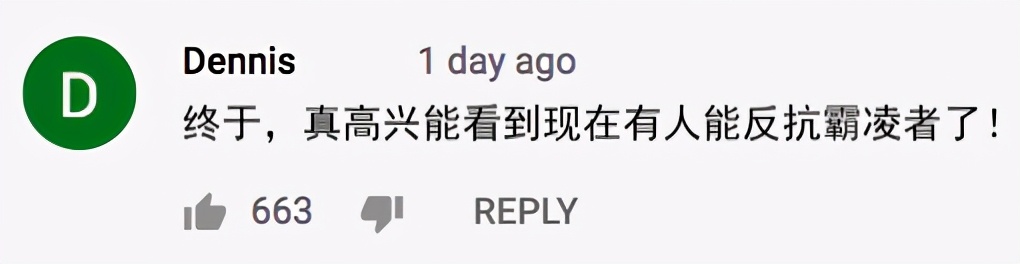 中国女翻译官燃爆了！中美交锋20分钟临场脱稿交传，太帅太牛