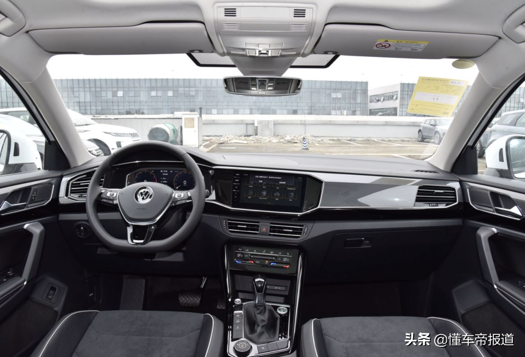 新车 | 外观/内饰微调 一汽-大众2021款探岳实车到店