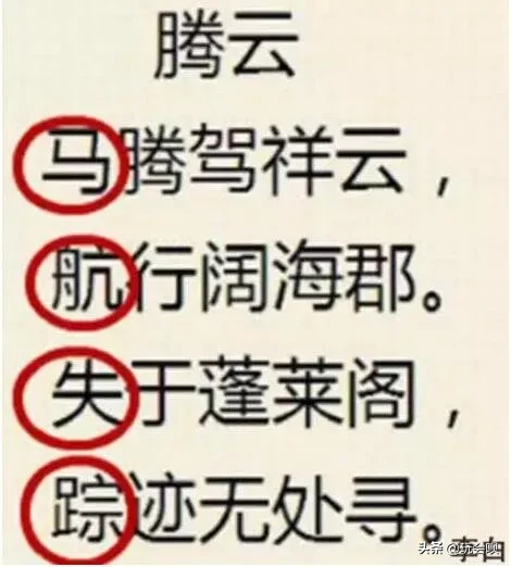 零二世界杯中国和巴西全程录(倒吸冷气，后背发凉！这一切的一切都被预言中了)