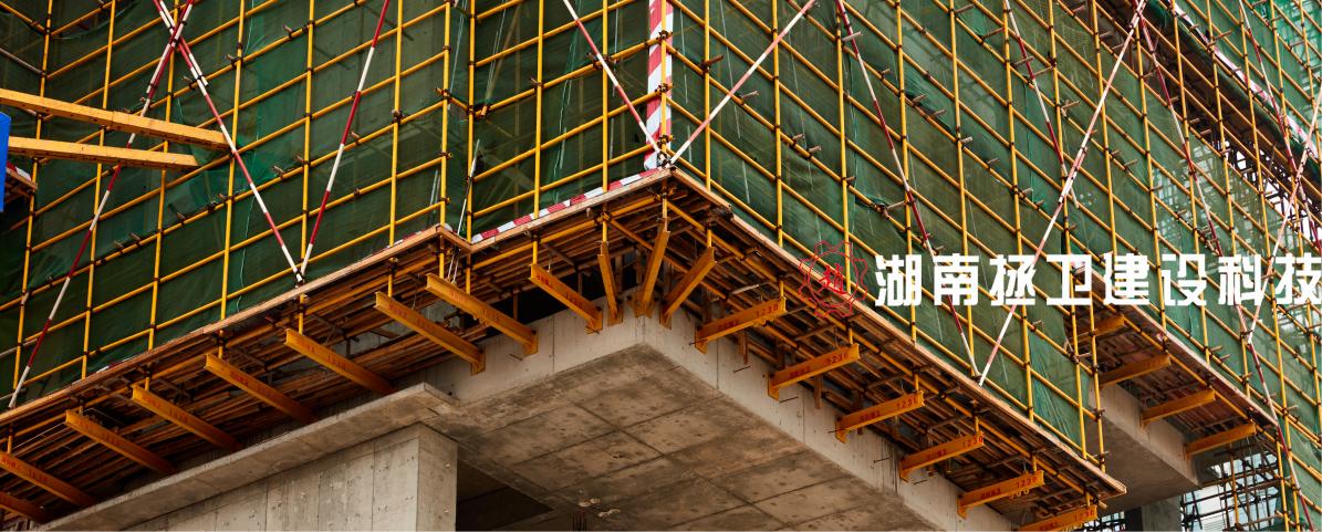 新型悬挑承力架组件介绍 - 标件库