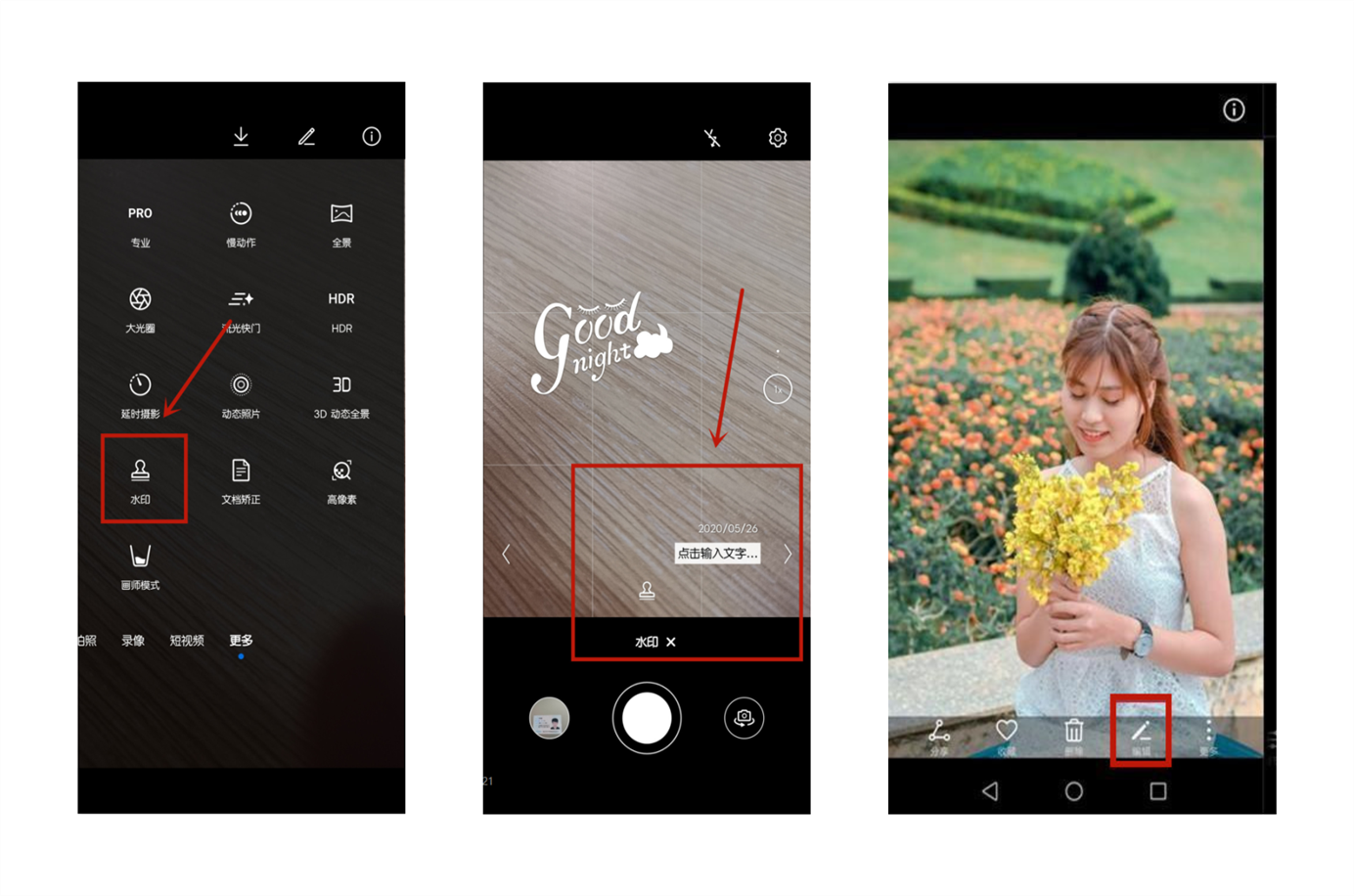 怎么在图片上编辑文字(经常用华为手机) - 赤虎壹号